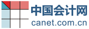 中国会计网标志logo