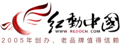 红动中国网站标志logo