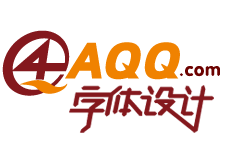 4aqq字体设计网标志logo