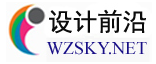 设计前沿网站标志logo
