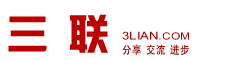 三联网站标志logo