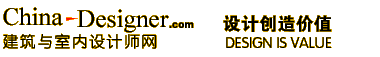 建筑与室内设计师网标志logo
