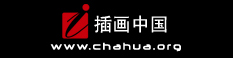 插画中国网站标志logo