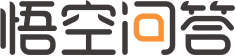 悟空问答网站标志logo