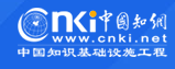 中国知网标志logo