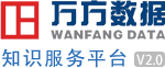 万方数据网站标志logo