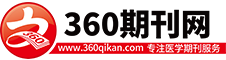 360期刊网标志logo