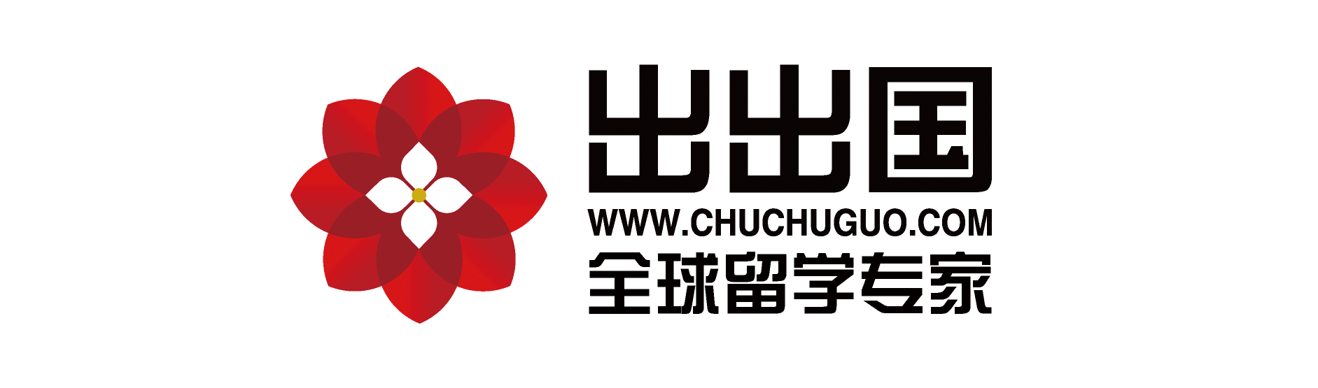 出出国网站标志logo