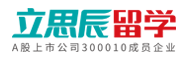 立思辰留学网标志logo