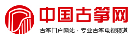 中国古筝网标志logo