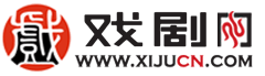 戏剧网标志logo