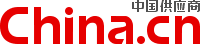中国供应商网站标志logo