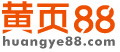 黄页88网标志logo