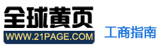 指步全球黄页网标志logo