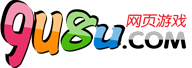 9U8U网页游戏网站标志logo