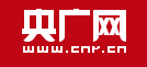 央广网标志logo