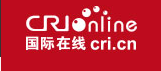 国际在线网站标志logo
