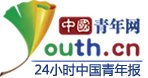 中国青年网标志logo