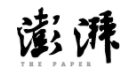 澎湃新闻网站标志logo