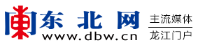 东北网标志logo