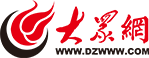 大众网标志logo