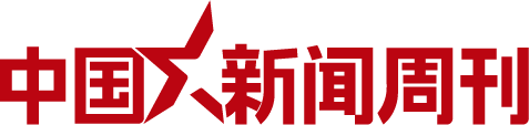 中国新闻周刊网站标志logo