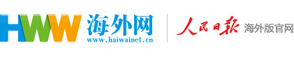 海外网标志logo