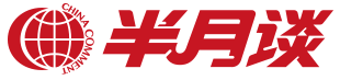 半月谈网标志logo