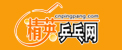 精英乒乓网标志logo