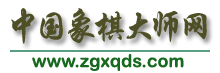 中国象棋大师网标志logo