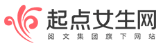 起点女生网标志logo
