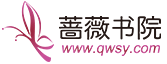 蔷薇书院标志logo