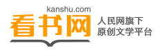 看书网标志logo