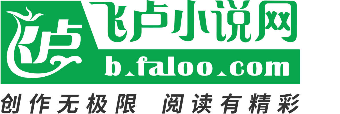 飞卢小说网标志logo