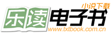 乐读电子书下载网站标志logo