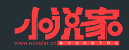 小说家阅读网标志logo