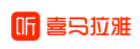 喜马拉雅网站标志logo