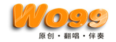 wo99免费伴奏翻唱网站标志logo