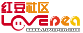 红豆社区标志logo