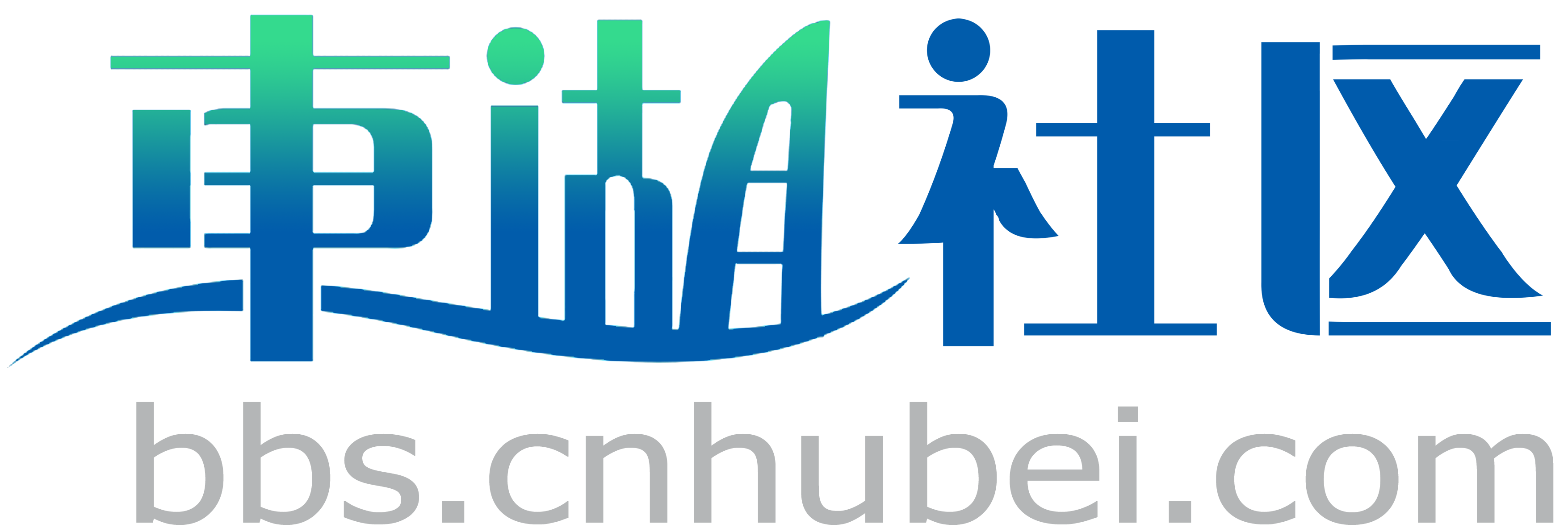 东湖社区标志logo