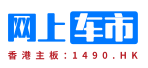 网上车市标志logo