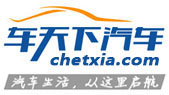 车天下汽车网标志logo