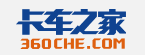 卡车之家网站标志logo