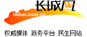 长城网标志logo