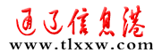 通辽信息港标志logo