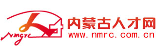 内蒙古人才网标志logo