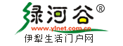 伊犁绿河谷网标志logo