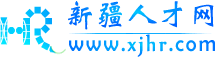 新疆人才网标志logo