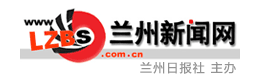 兰州新闻网标志logo