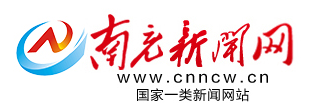 南充新闻网标志logo